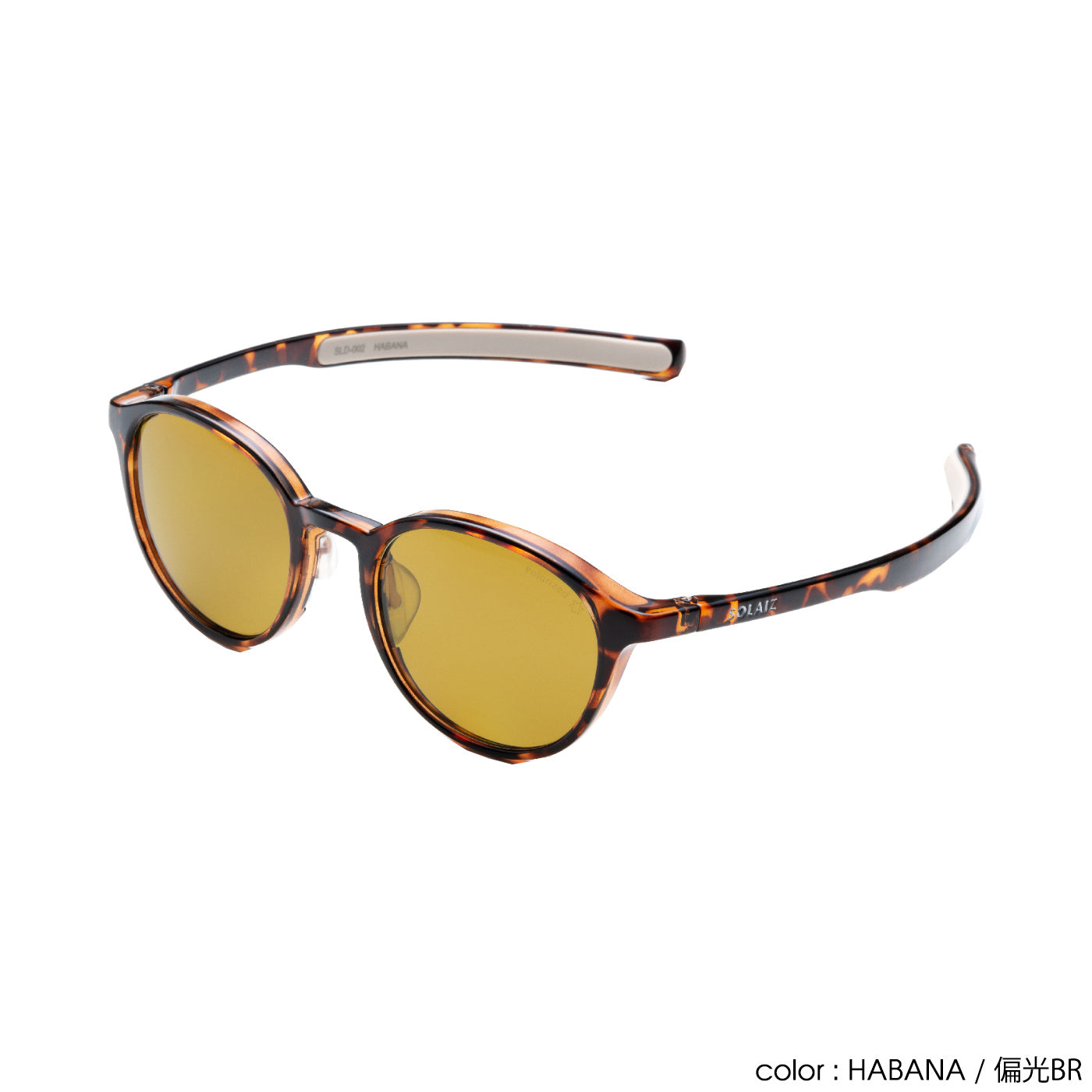 SOLAIZ(ソライズ) SLD-002 OUTDOOR