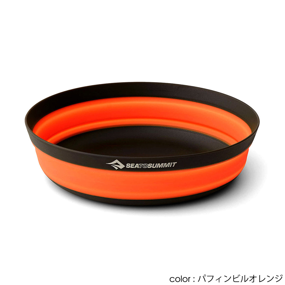SeaToSummit(シートゥーサミット) フロンティアUL ボウル L ST84157