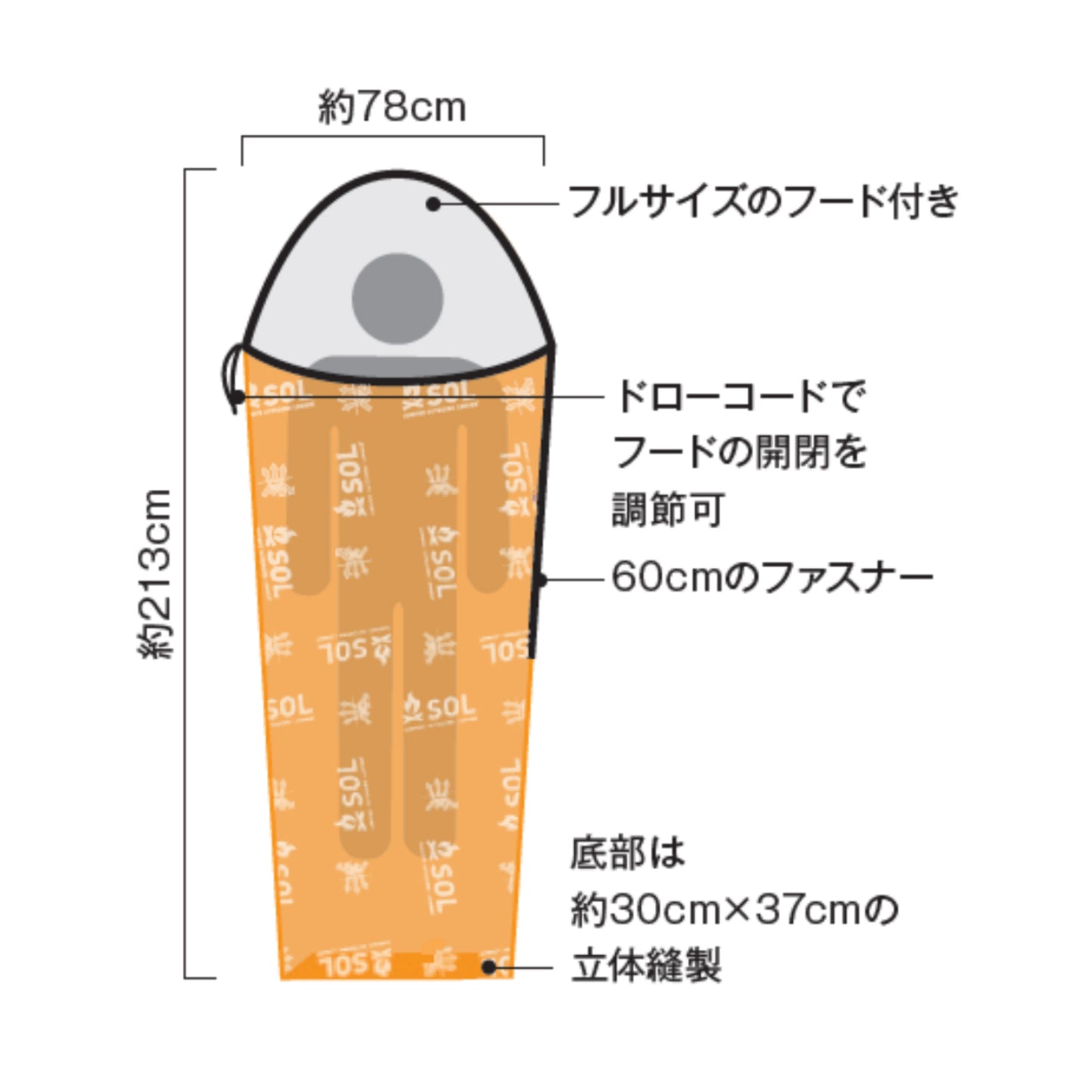 SOL(エスオーエル) ニューエスケープヴィヴィ