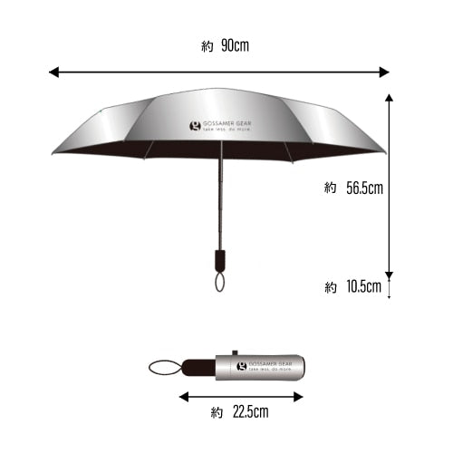 GOSSAMER GEAR(ゴッサマーギア) Folding Umbrella 2.0