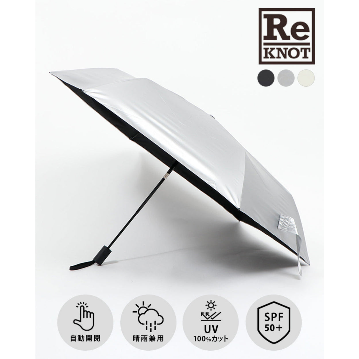 ReKNOT(リノット) U/L Sunblock Umbrella -AUTOMATIC- RKN-25002