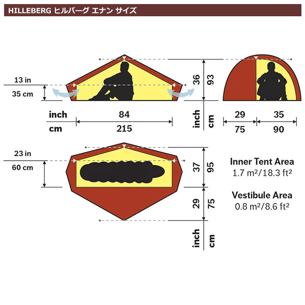 HILLEBERG(ヒルバーグ) エナン + 専用フットプリント セット