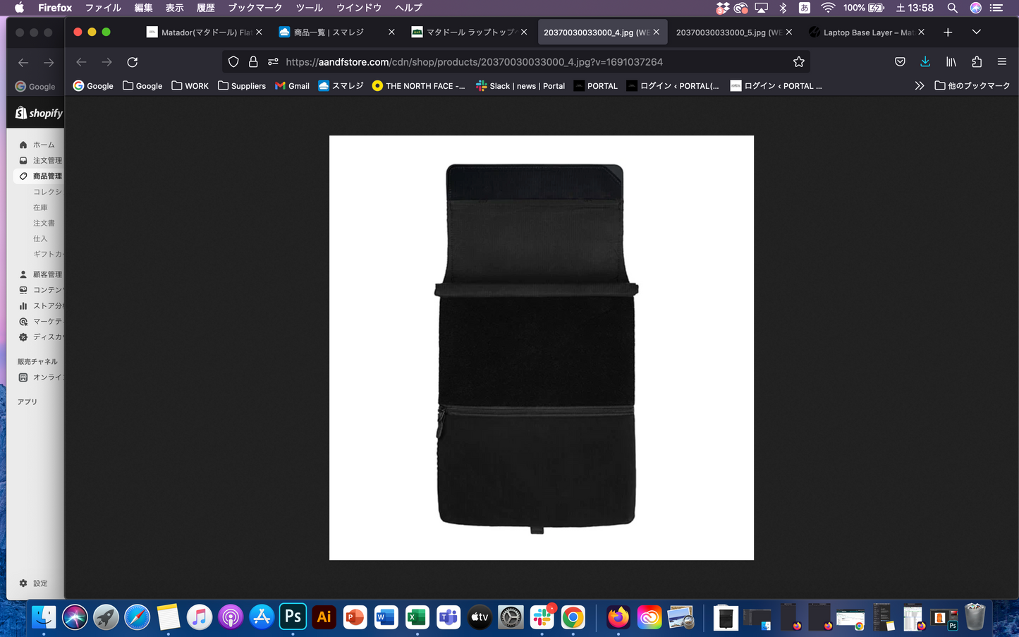 Matador(マタドール) Laptop Base Layer