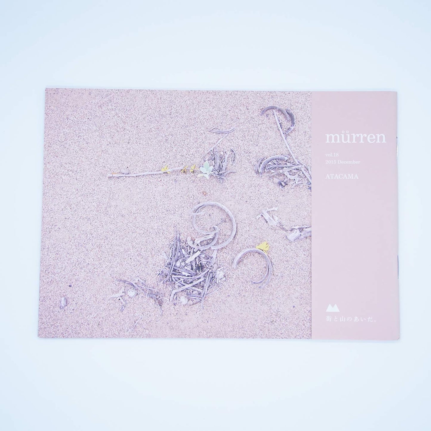 murren vol.18 -アタカマ砂漠-