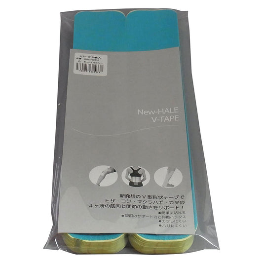New-HALE(ニューハレ) Vテープ20枚入り ターコイズブルー 202010