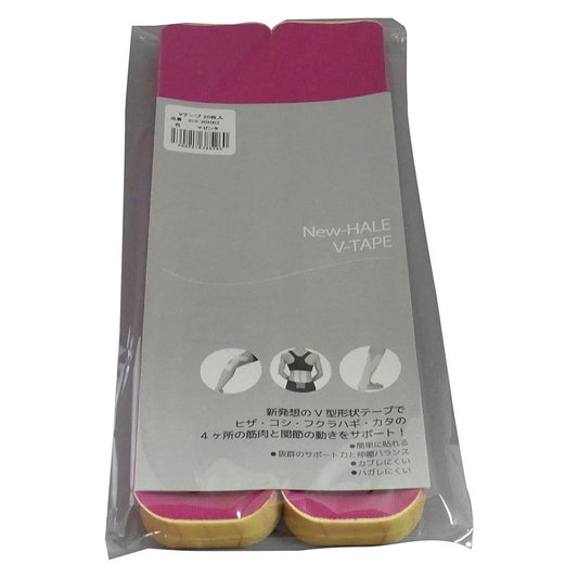 New-HALE(ニューハレ) Vテープ20枚入り マゼンタ 202003