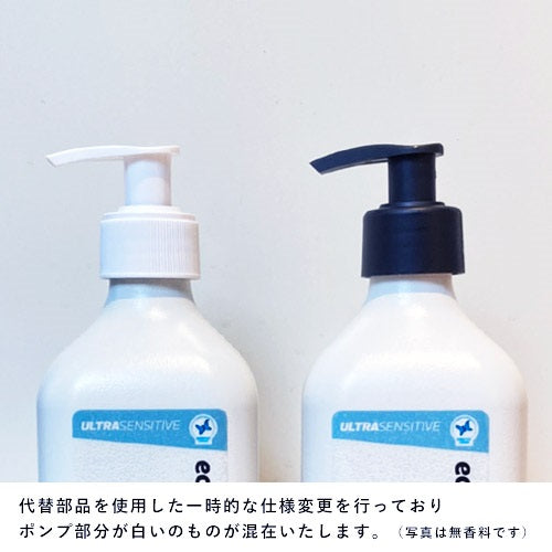 ecostore(エコストア) フォーミングハンドウォッシュポンプ 425ml ピンクグレープフルーツ&ミント #004