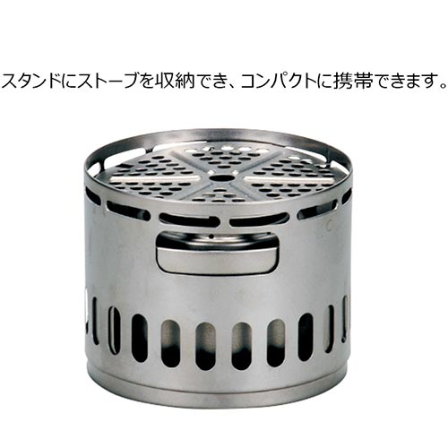 EVERNEW(エバニュー) アルコールストーブ用スタンドDX EBY257
