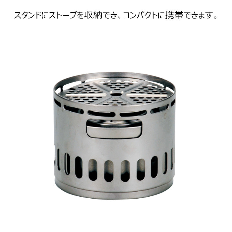 EVERNEW(エバニュー) アルコールストーブスタンドDXセット EBY255