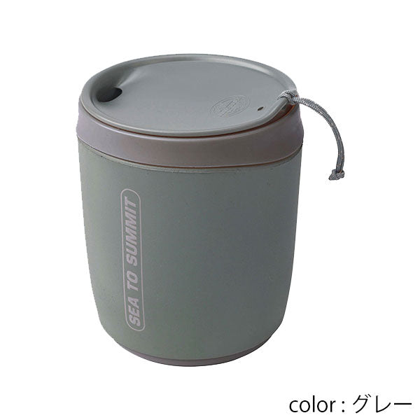 SeaToSummit(シートゥーサミット) デルタインサルマグ ST84053