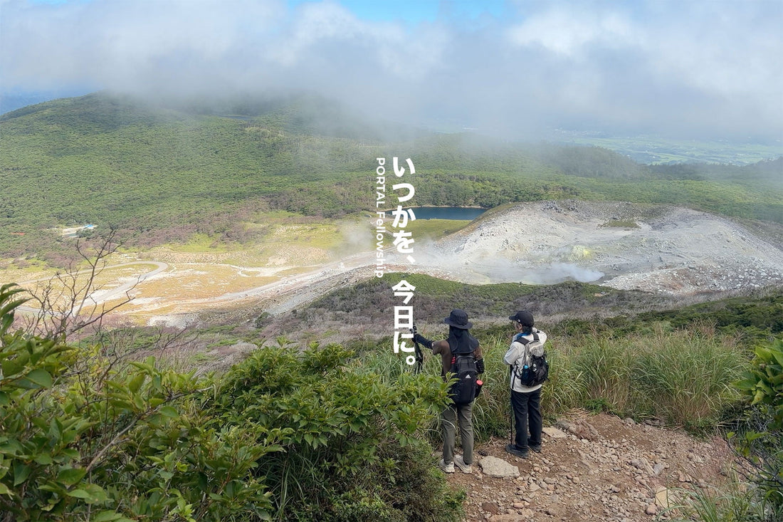 韓国岳(霧島山系)を歩く | いつか登ってみたい山へ