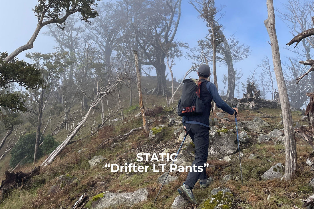 STATIC "Drifter LT Pants" | ハイキングも日常もシームレスに使える快適なパンツ