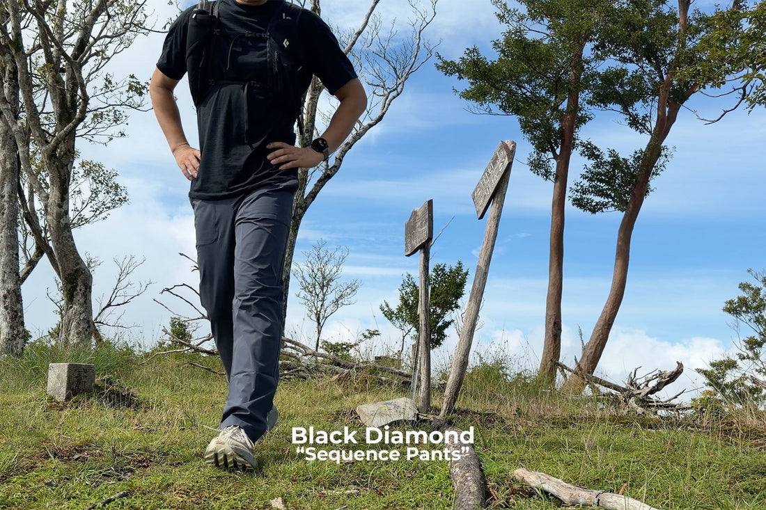 Black Diamond "Sequence Pants" | 耐久性に優れたアクティビティ用パンツ