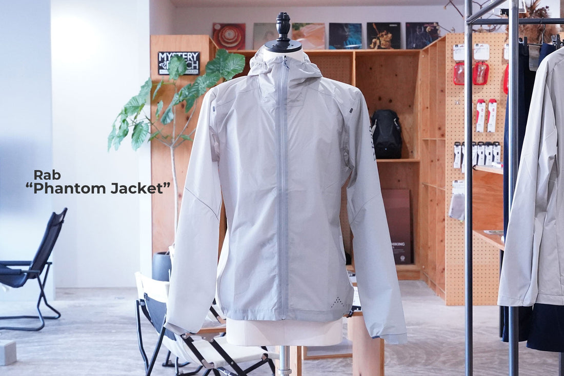 Rab "Phantom Jacket" | 軽量レインジャケット