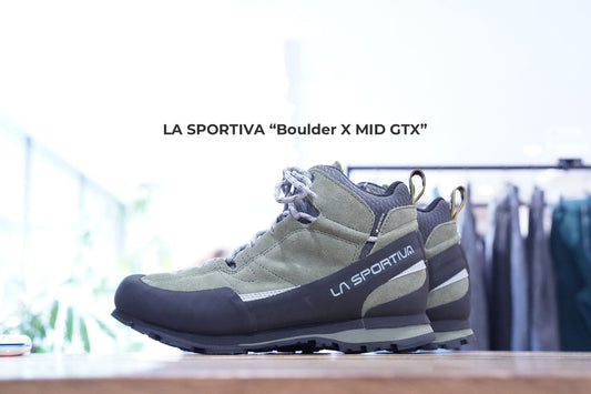 LA SPORTIVA "Boulder X MID GTX" | 険しい山での行動に頼もしいシューズ