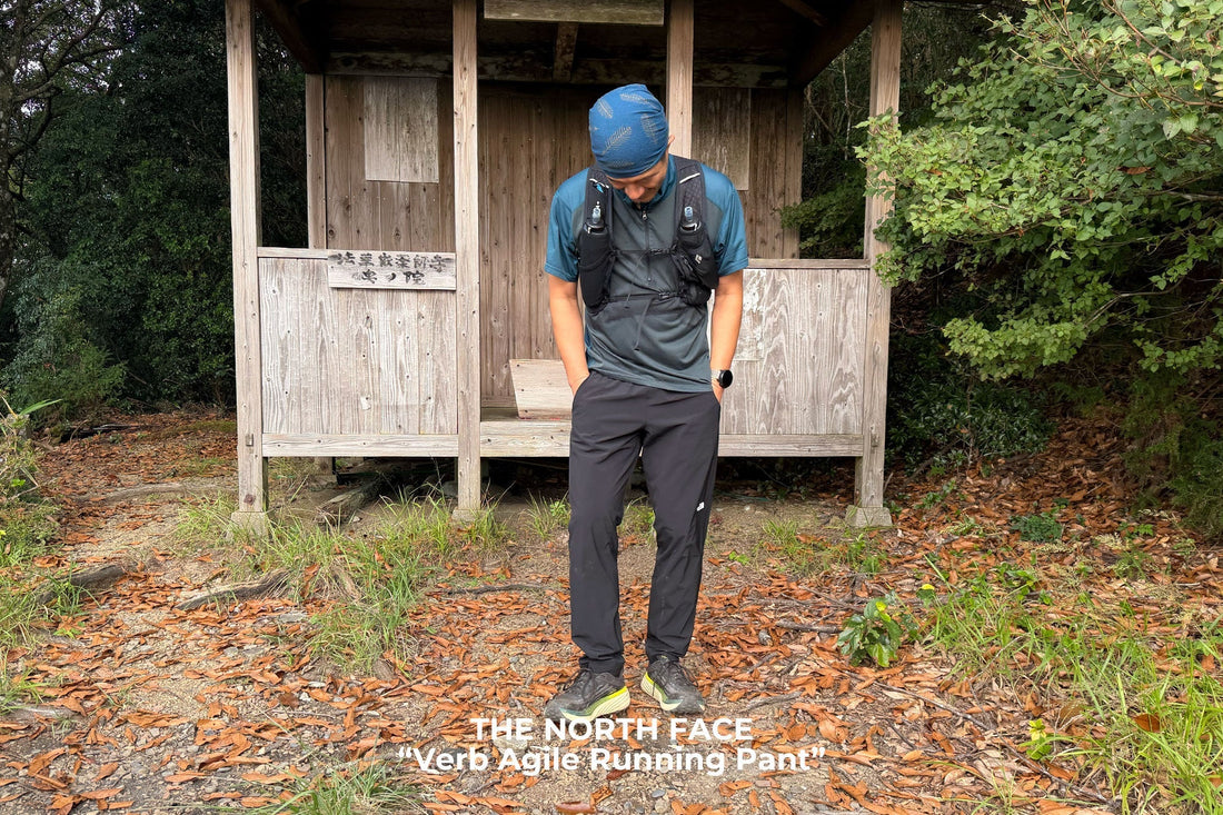 THE NORTH FACE "Verb Agile Running Pant" | トレーニング山行や日常のランニングに適したパンツ