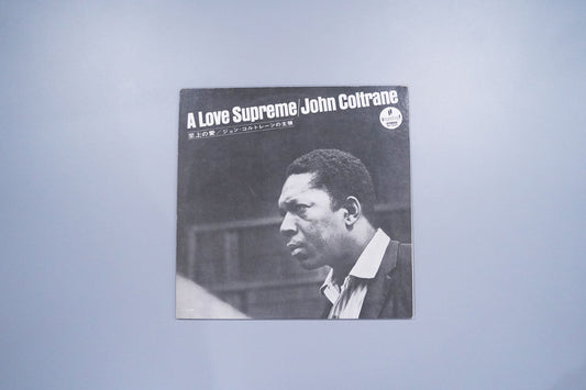 山に関係ない音楽の話