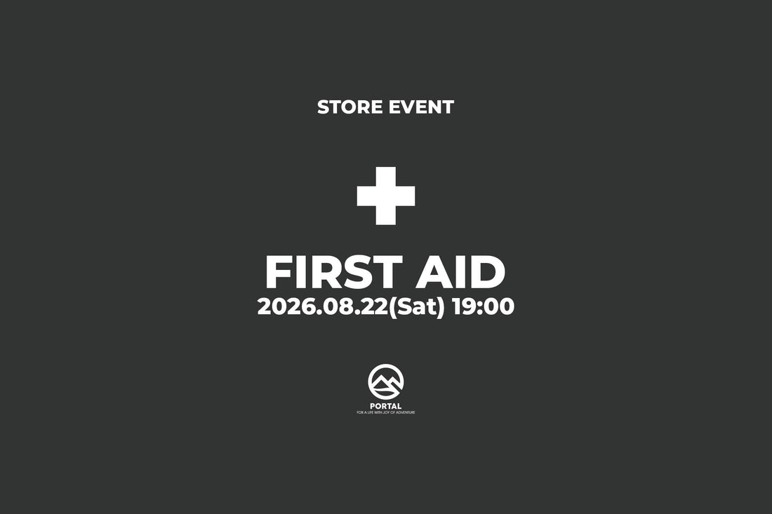 【STORE EVENT】FIRST AID | 2026.08.22 19:00