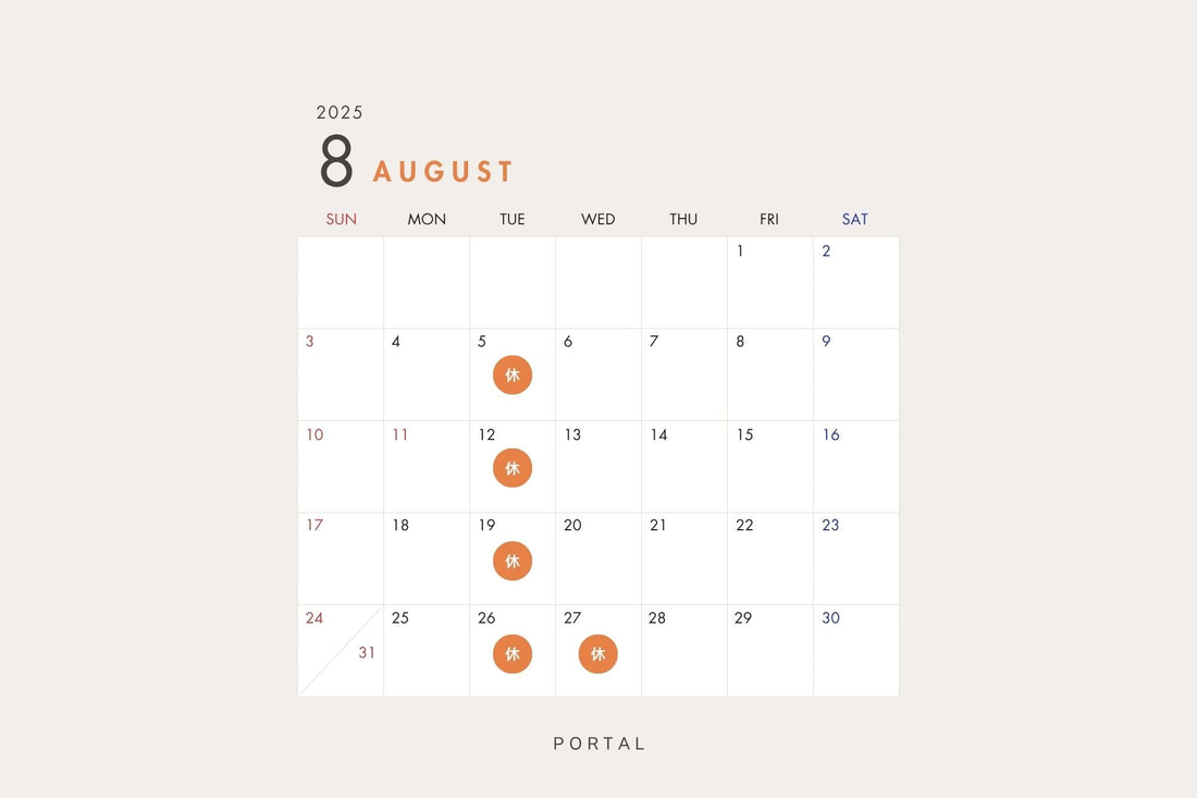 8月の営業スケジュールについて