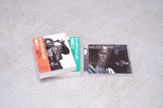 Essay：JAZZと音楽講義