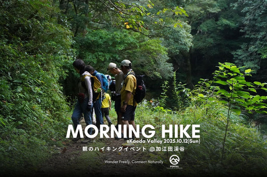 【EVENT】MORNING HIKE at 加江田渓谷 2025.10.12(Sun)