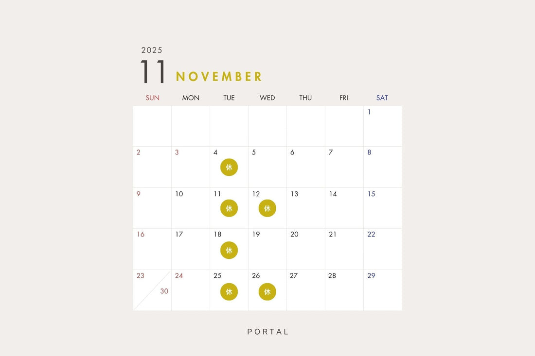 2025年11月の営業スケジュールについて