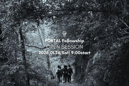 PORTAL Fellowship OPEN SESSION(説明会) | 2026.01.24(Sat)