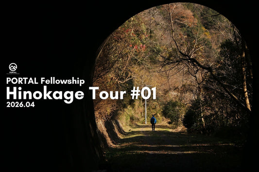 PORTAL Fellowship Hinokage Tour #01