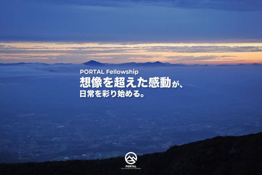 PORTAL FellowshipのページをUpdateしました