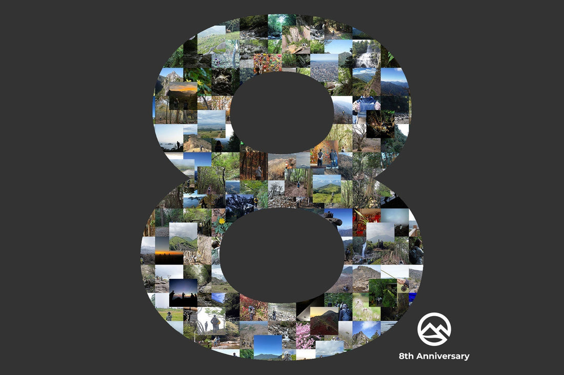 8th Anniversary | 8周年。これまでと、これから