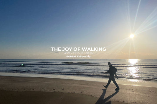 THE JOY OF WALKING -山だけじゃない、歩く楽しみ- |  PORTAL Fellowship