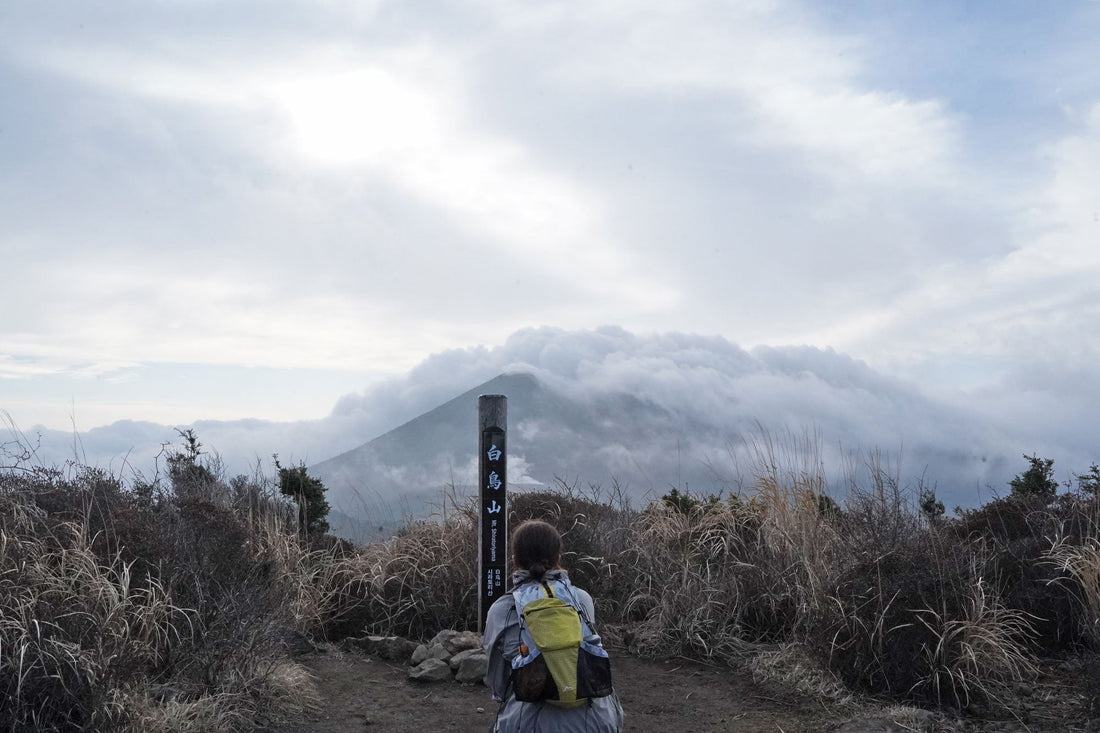 白鳥山・甑岳(霧島山系)を歩く | 手軽に霧島の風景を楽しむ