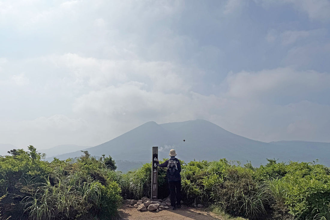 白鳥山(霧島山系)を歩く | 憧れの山歩きのお供にて