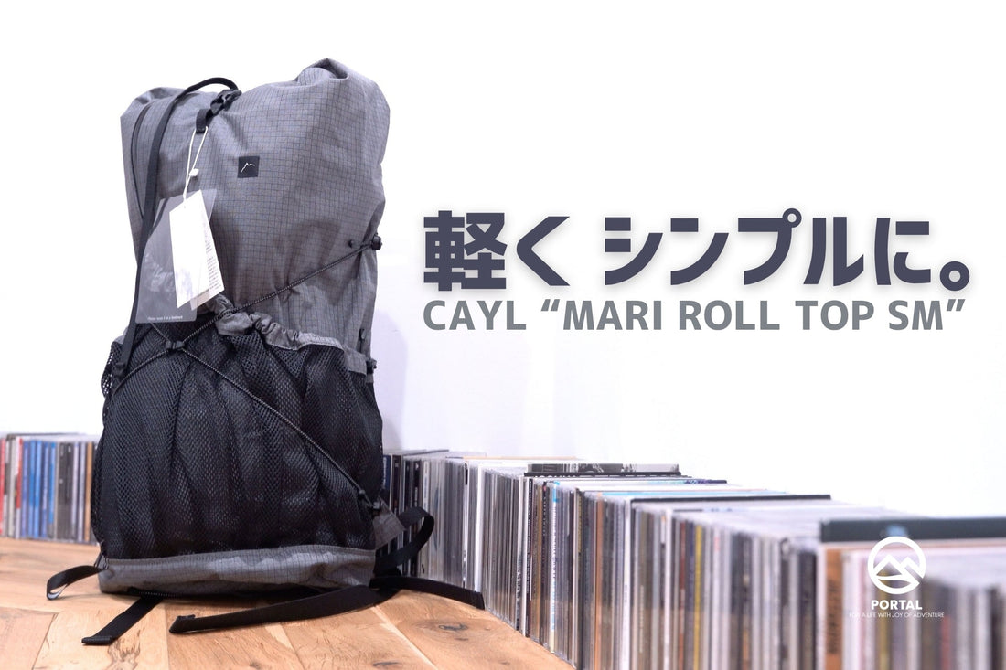 動画で紹介：CAYL "Mari Roll Top SM"