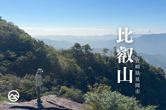 のんびり、比叡山ハイキング