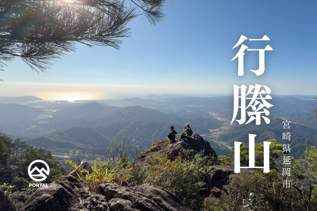 YouTube：出勤前の行縢山