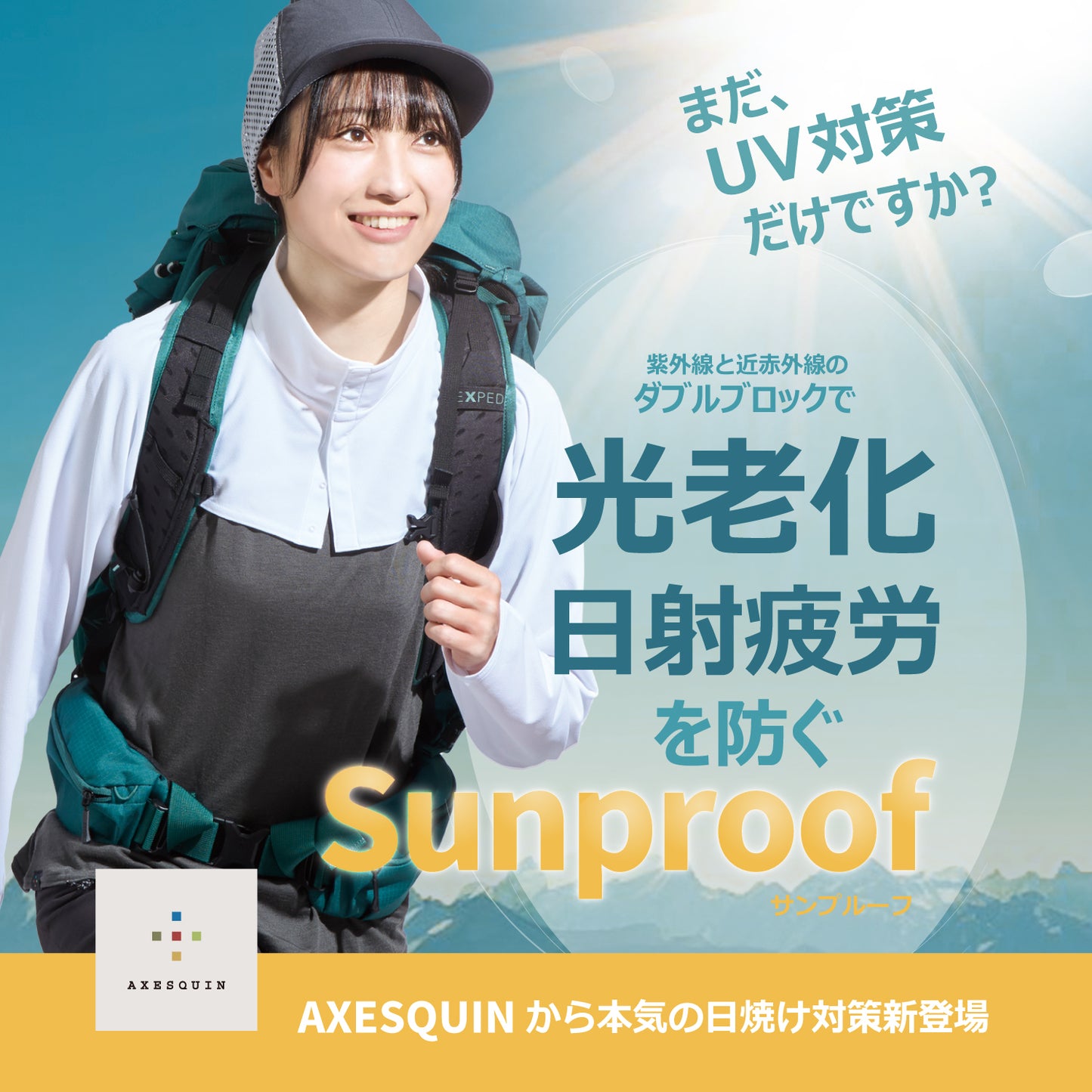 【送料無料】AXESQUIN(アクシーズクイン) Sunproof Arm Cover 013090