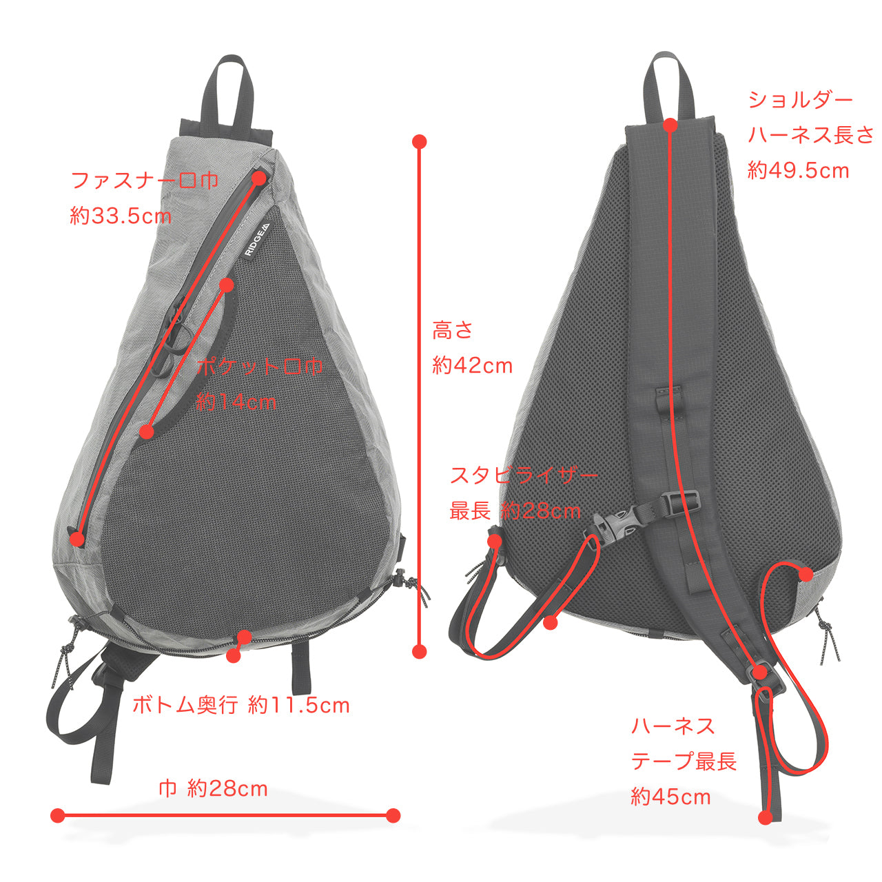 RIDGE MOUNTAIN GEAR(リッジマウンテンギア) Sash Pack