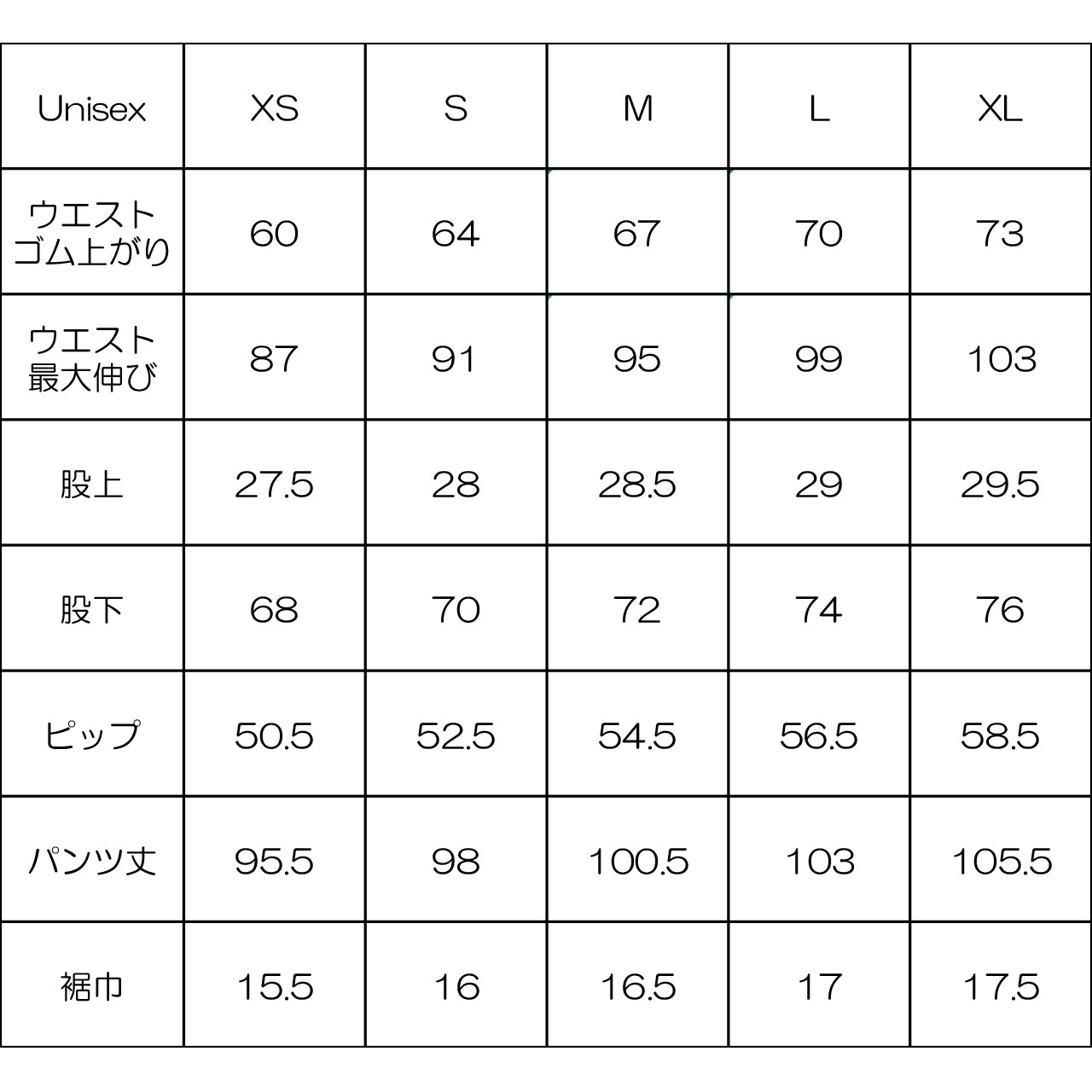 RIDGE MOUNTAIN GEAR(リッジマウンテンギア) Unwind Pants