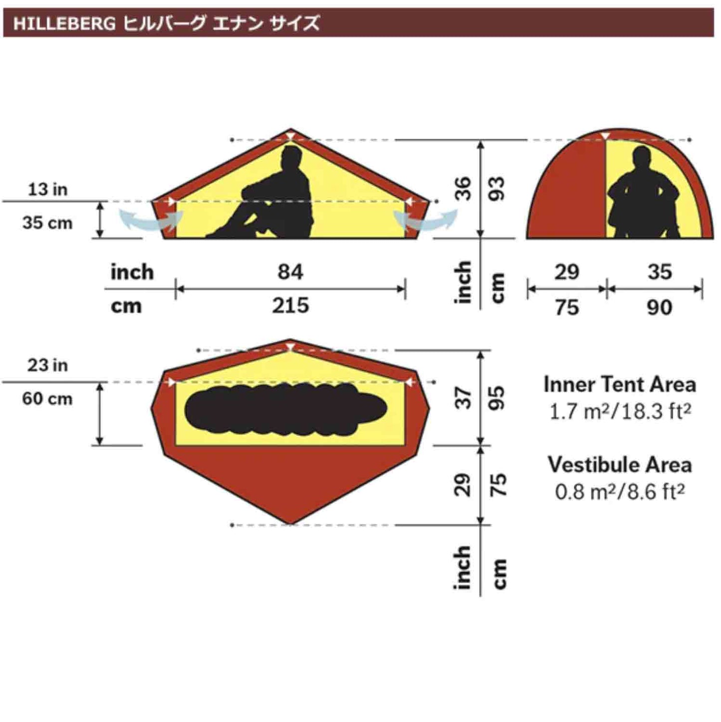 HILLEBERG(ヒルバーグ) Enan