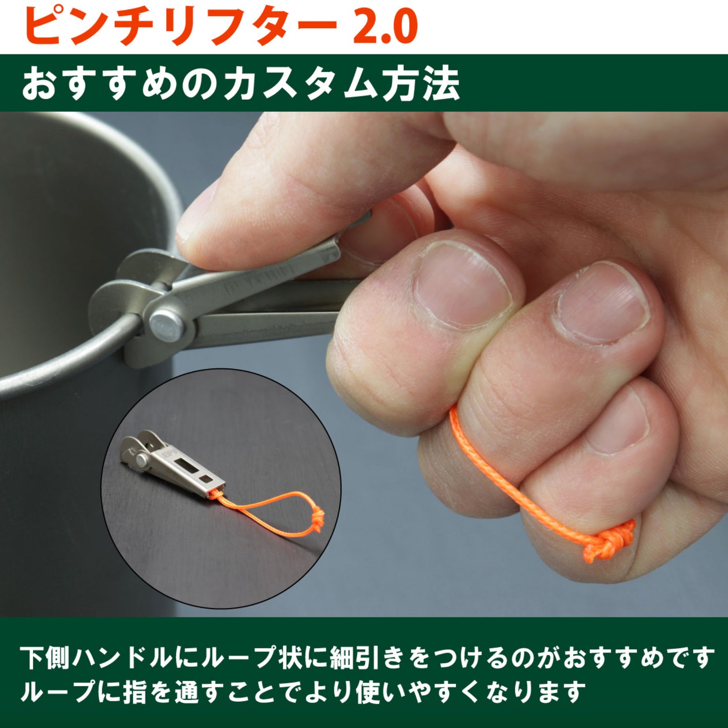 【送料無料】EPI(イーピーアイ) ピンチリフター2.0 T8501