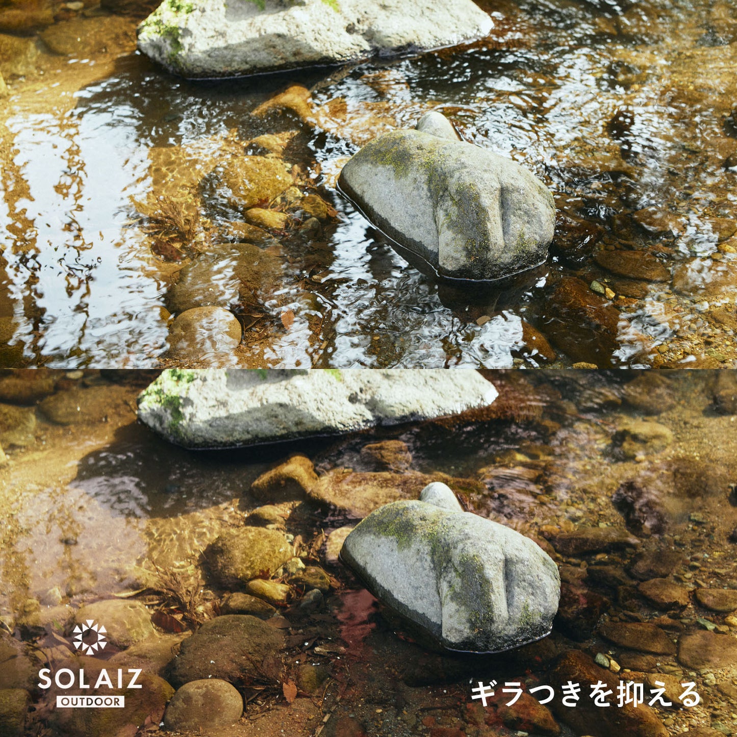 SOLAIZ(ソライズ) SLD-001 OUTDOOR