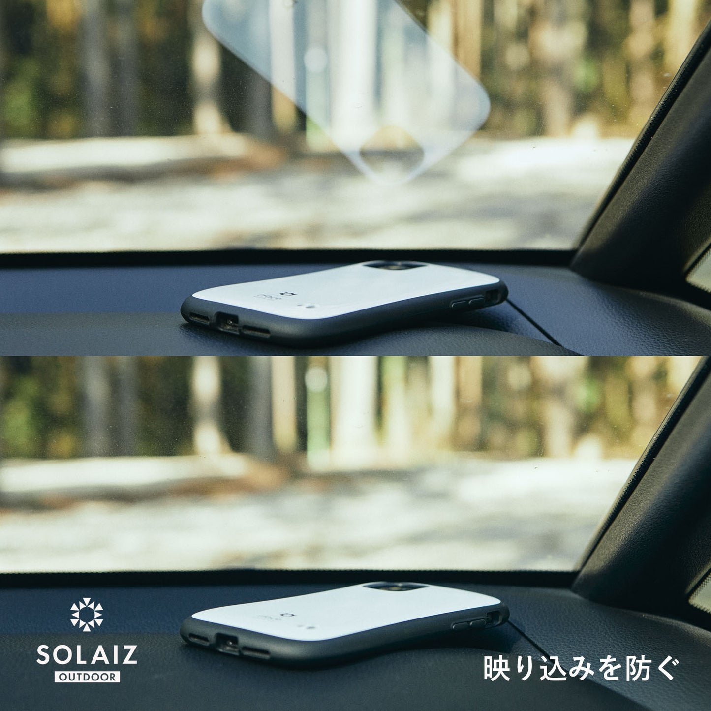 SOLAIZ(ソライズ) SLD-004 OUTDOOR