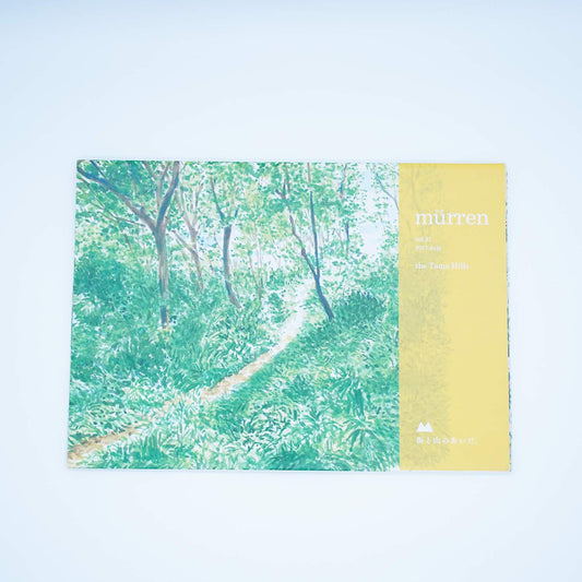 murren vol.21 -the Tama Hills-