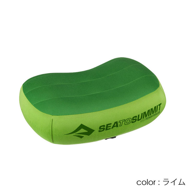 SeaToSummit(シートゥーサミット) エアロプレミアムピロー ST81030