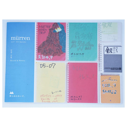 murren vol.27 -記録と記憶-